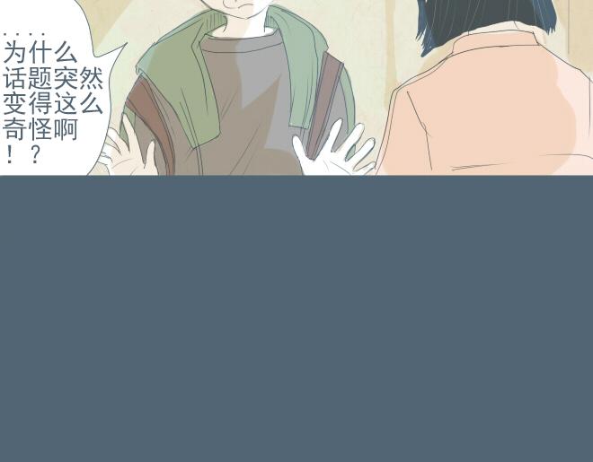 第26话 风波终于过去了-第25话