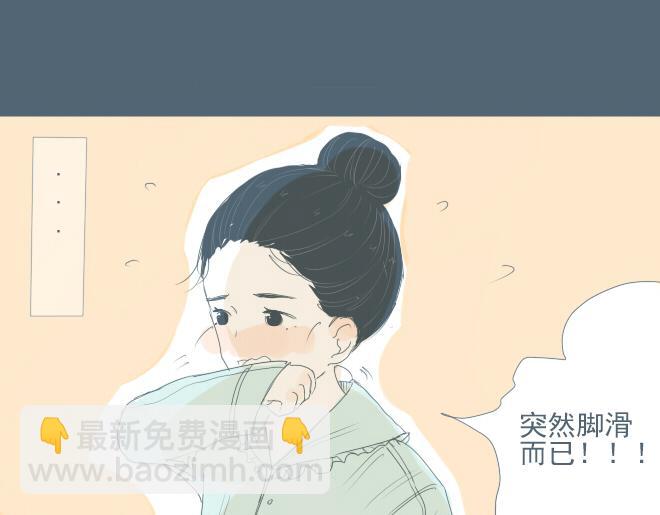 第26话 风波终于过去了-第25话