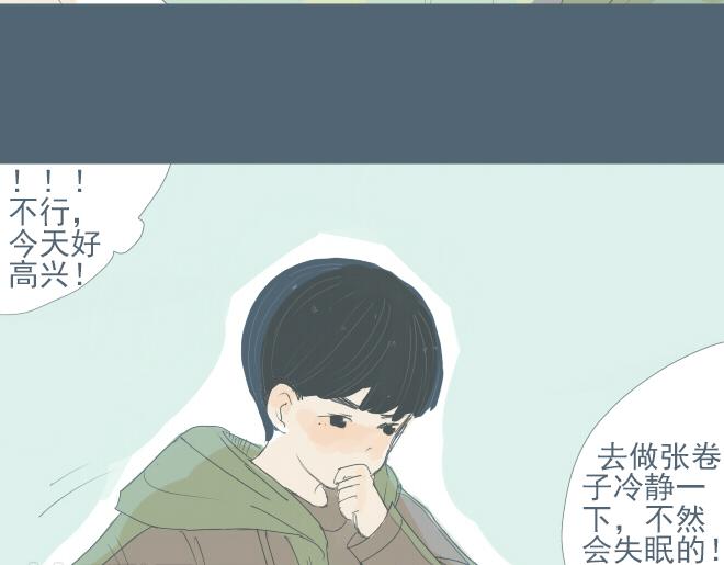 第26话 风波终于过去了-第25话