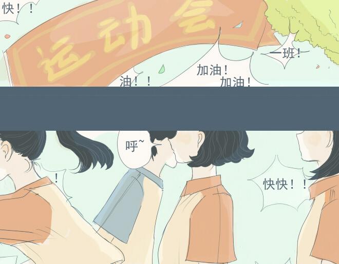 第26话 风波终于过去了-第25话