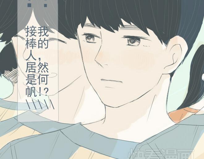 第26话 风波终于过去了-第25话