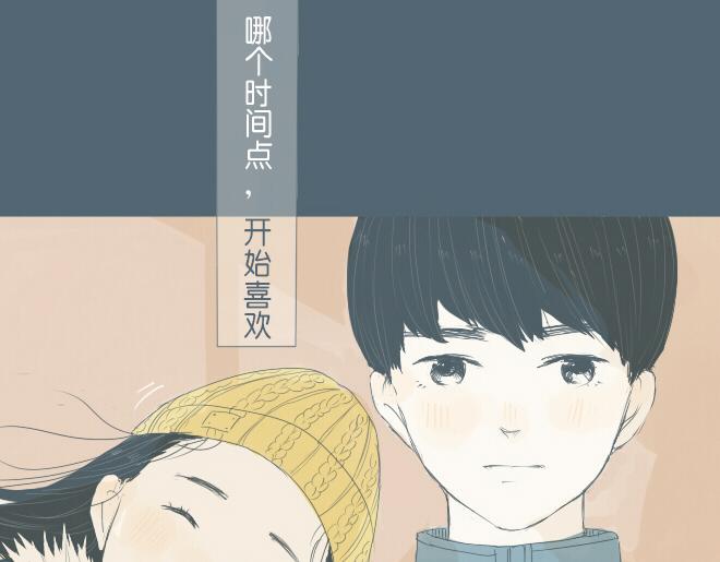 第28话 想快一点成为可靠的人(1/2)-第27话