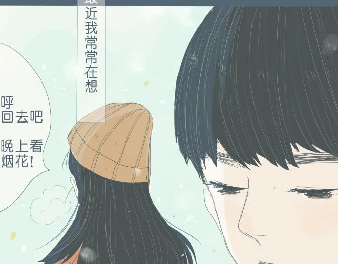 第28话 想快一点成为可靠的人(1/2)-第27话