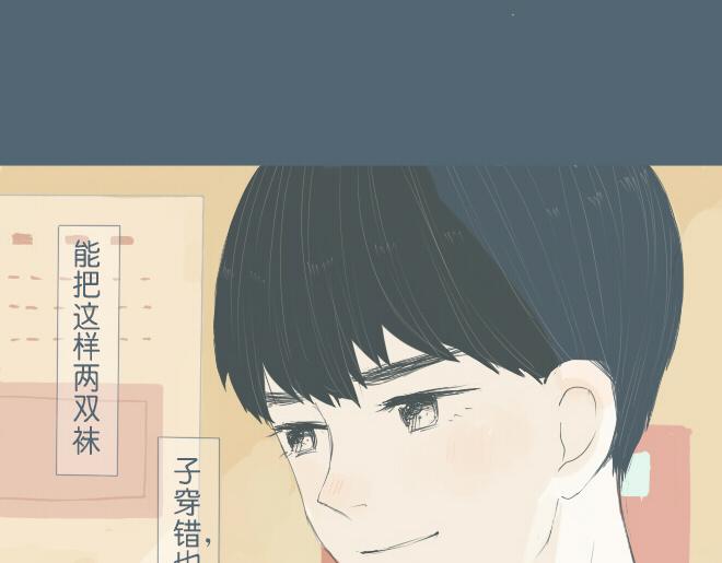 第28话 想快一点成为可靠的人(1/2)-第27话