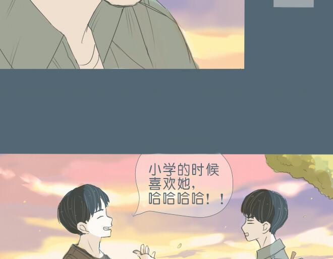 第30话 你也曾喜欢过她？(1/2)-第29话