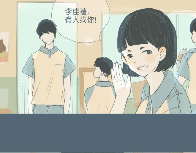 第30话 你也曾喜欢过她？(1/2)-第29话