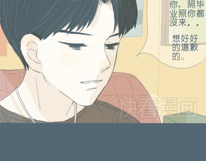 第30话 你也曾喜欢过她？(1/2)-第29话
