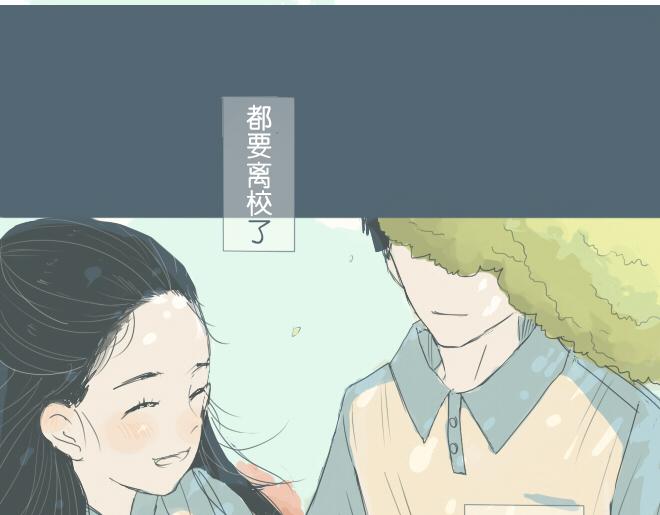 第30话 你也曾喜欢过她？(1/2)-第29话
