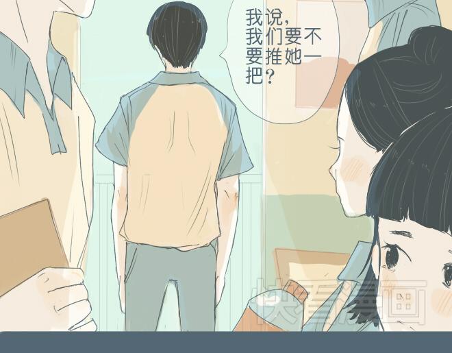 第30话 你也曾喜欢过她？(1/2)-第29话