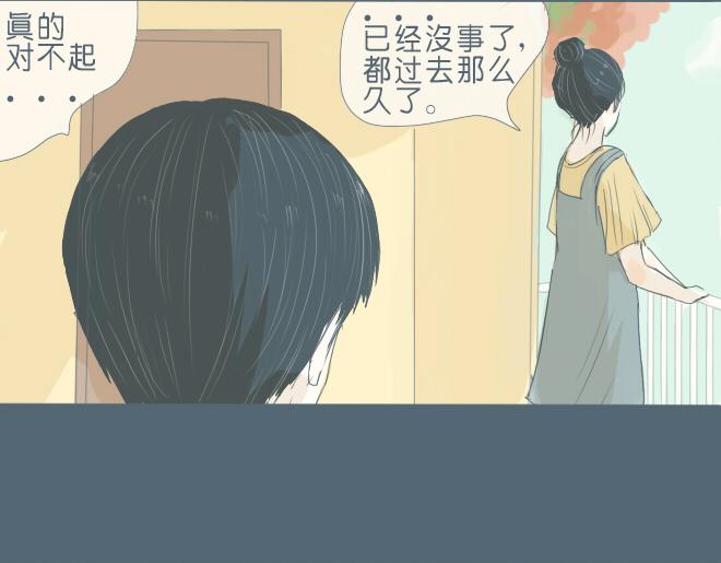 第30话 你也曾喜欢过她？(1/2)-第29话