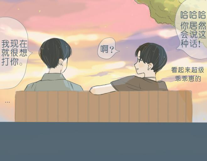 第32话 我有话要对你说-第31话