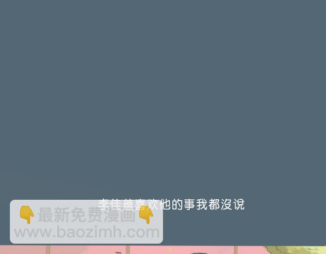 第32话 我有话要对你说-第31话