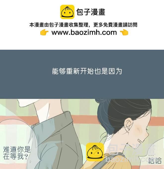 第32话 我有话要对你说-第31话