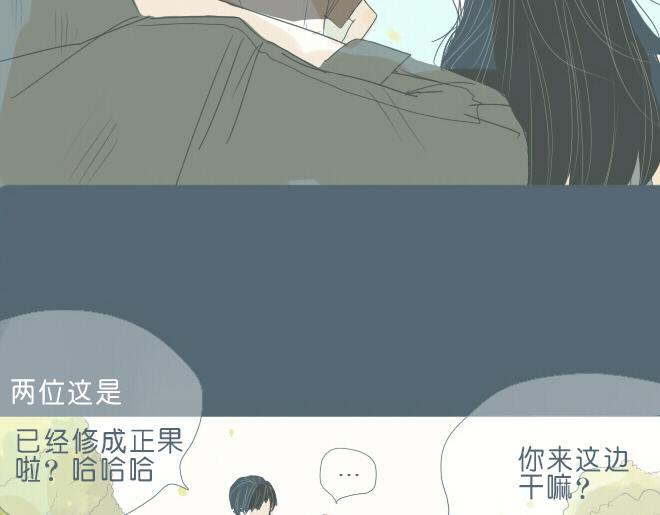 第34话 恋爱进行时(1/2)-第33话