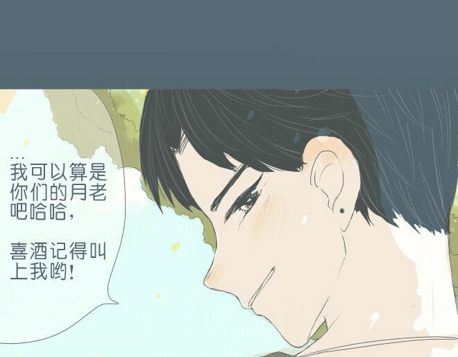 第34话 恋爱进行时(1/2)-第33话