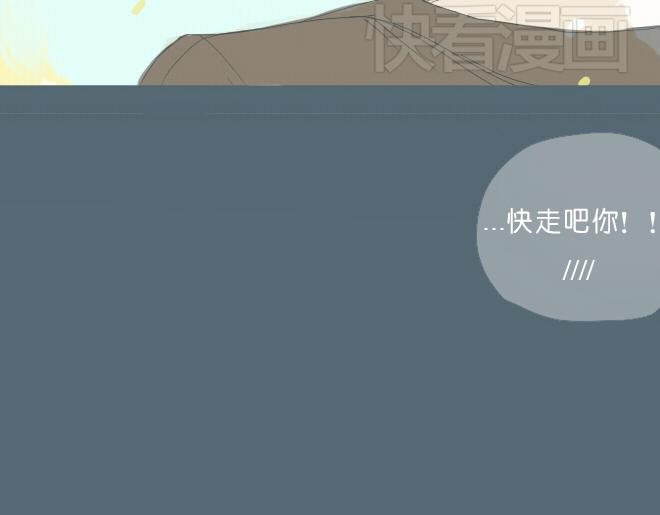 第34话 恋爱进行时(1/2)-第33话