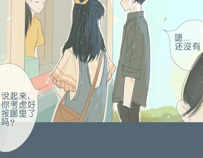 第34话 恋爱进行时(1/2)-第33话