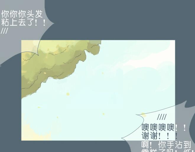 第34话 恋爱进行时(1/2)-第33话