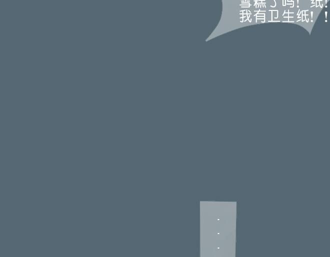 第34话 恋爱进行时(1/2)-第33话