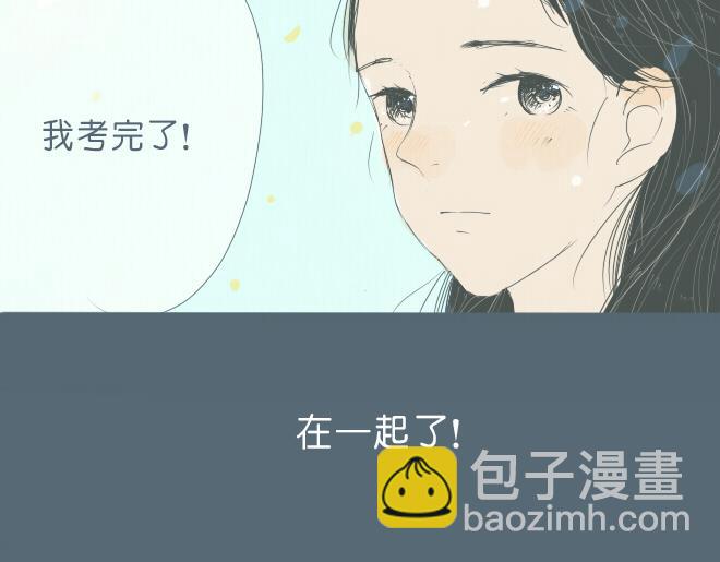 第34话 恋爱进行时(1/2)-第33话