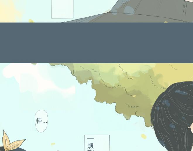 第34话 恋爱进行时(1/2)-第33话