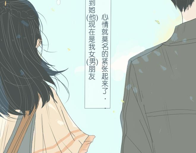 第34话 恋爱进行时(1/2)-第33话