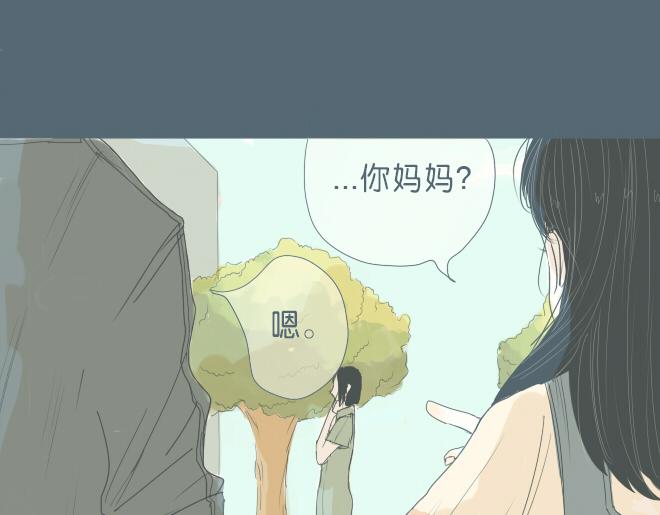 第34话 恋爱进行时(1/2)-第33话