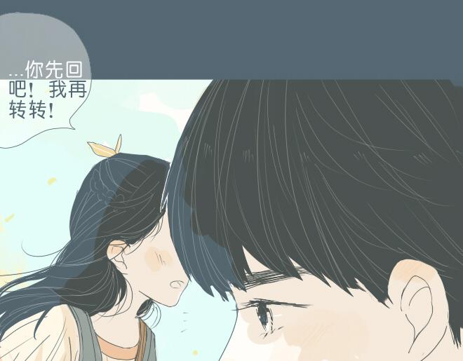 第34话 恋爱进行时(1/2)-第33话