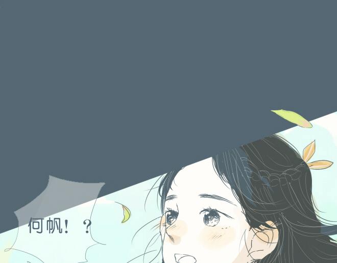 第34话 恋爱进行时(1/2)-第33话