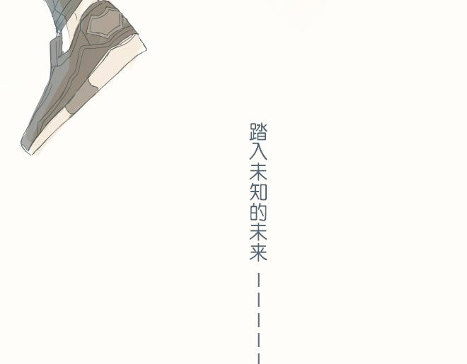 第34话 恋爱进行时(1/2)-第33话