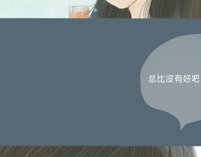 第36话 因为是你(1/2)-第35话