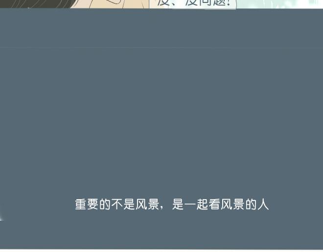 第36话 因为是你(1/2)-第35话