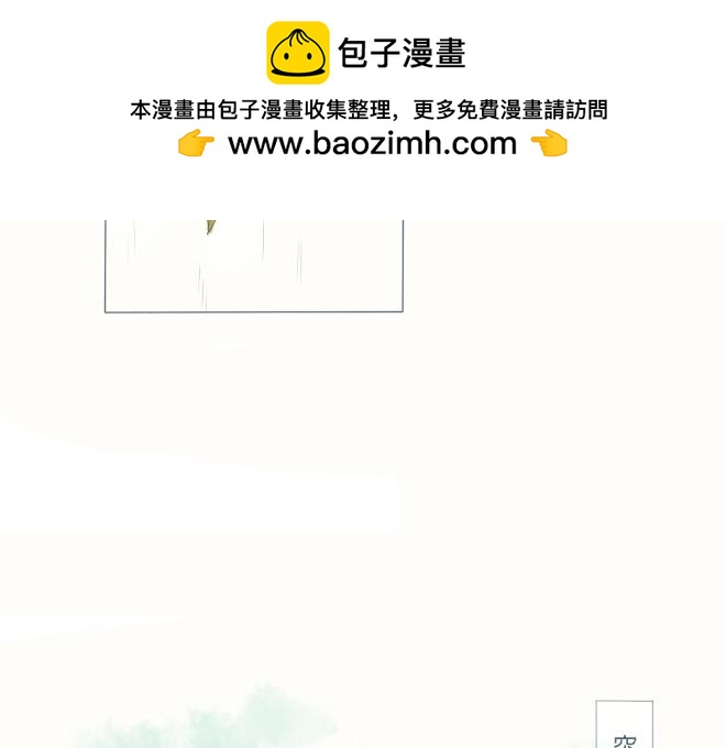 第36话 因为是你(1/2)-第35话