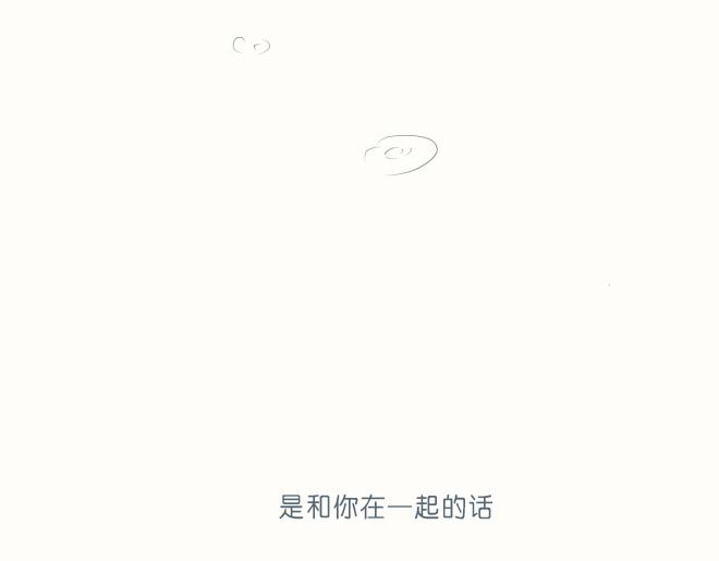 第36话 因为是你(1/2)-第35话