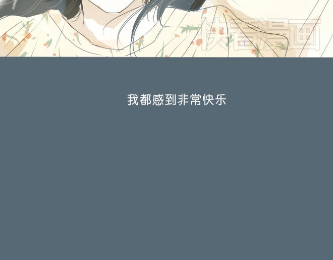 第36话 因为是你(1/2)-第35话