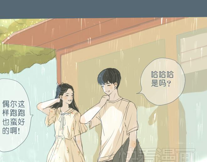 第36话 因为是你(1/2)-第35话
