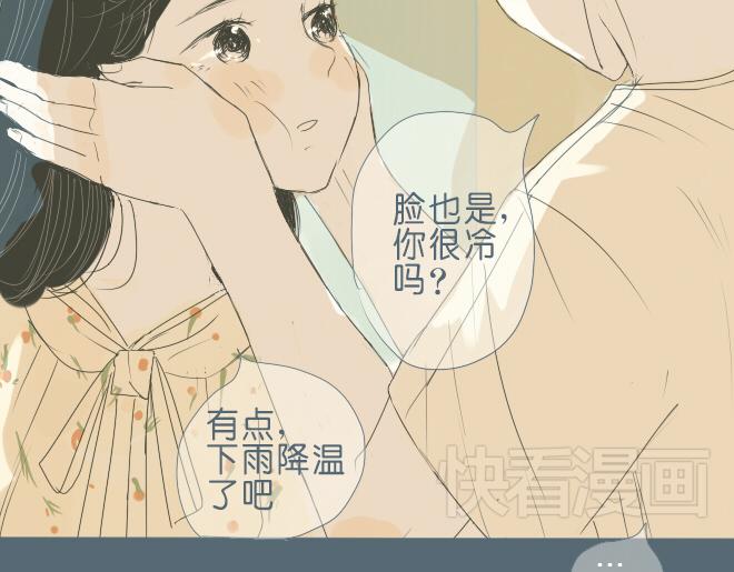 第36话 因为是你(1/2)-第35话