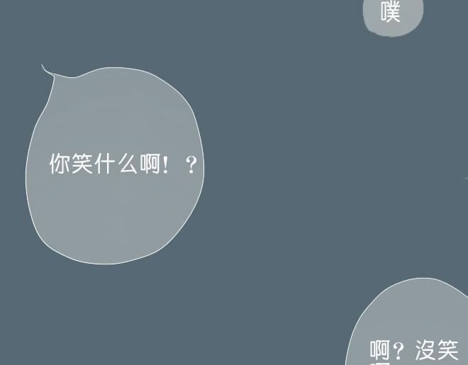 第36话 因为是你(1/2)-第35话