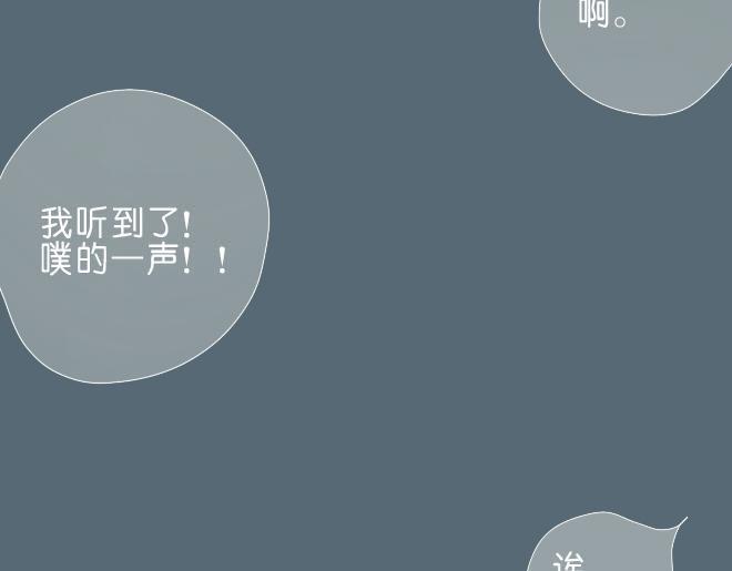 第36话 因为是你(1/2)-第35话