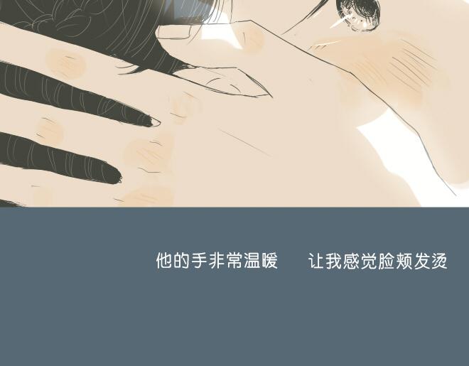 第36话 因为是你(1/2)-第35话