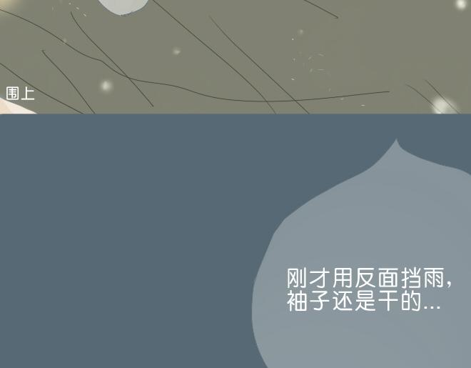 第36话 因为是你(1/2)-第35话