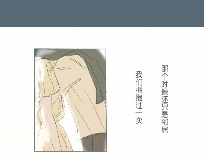 第36话 因为是你(1/2)-第35话