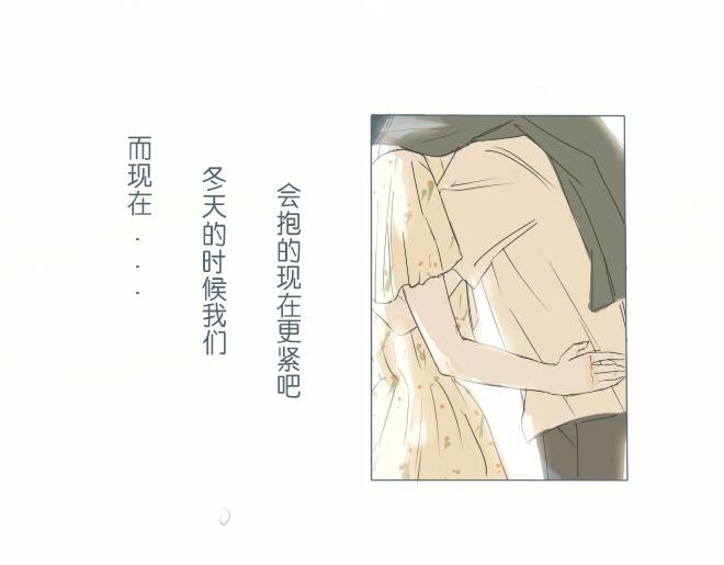 第36话 因为是你(1/2)-第35话