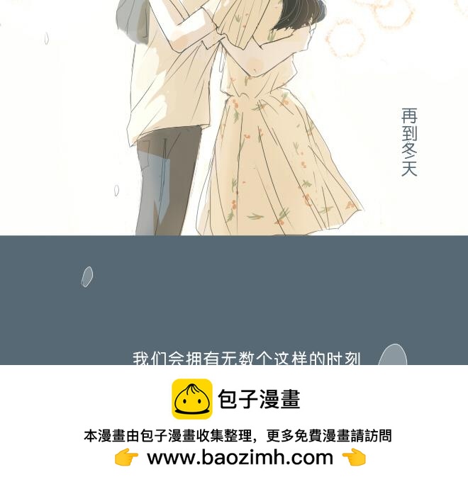 第36话 因为是你(1/2)-第35话
