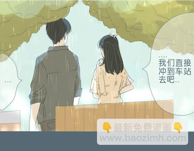 第36话 因为是你(1/2)-第35话