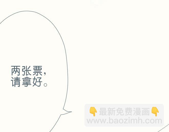 第38话 决定放他去努力(1/2)-第37话
