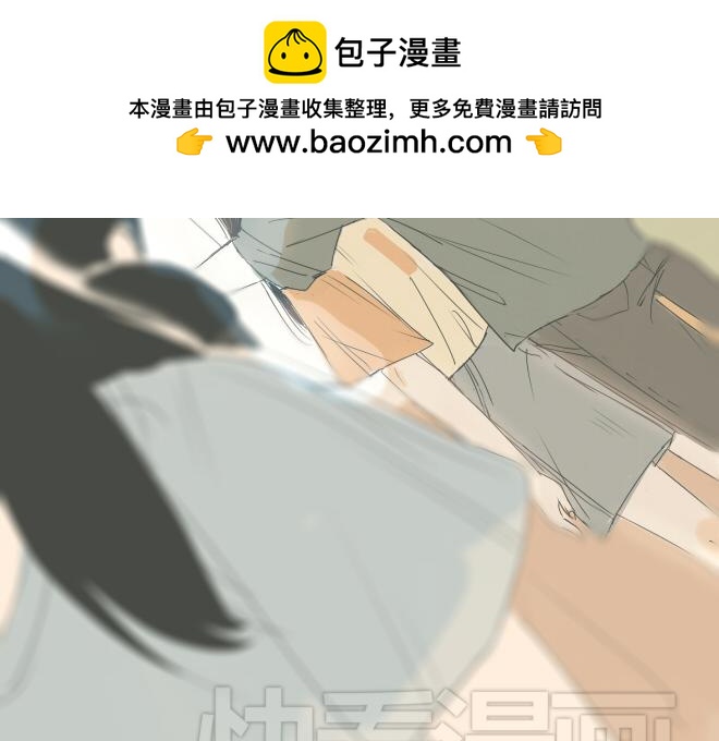 第38话 决定放他去努力(1/2)-第37话