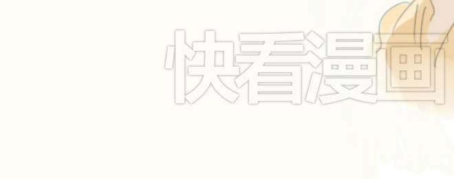 第38话 决定放他去努力(1/2)-第37话