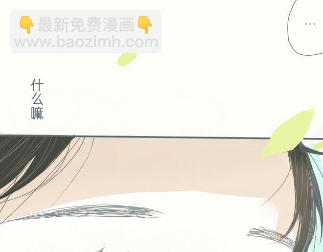 第38话 决定放他去努力(1/2)-第37话
