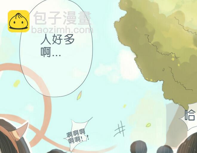 第38话 决定放他去努力(1/2)-第37话